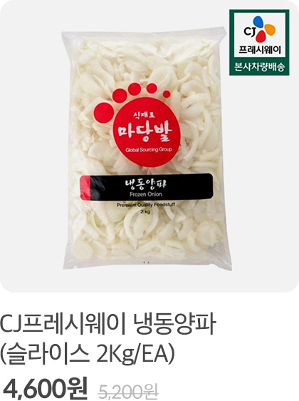 양파01