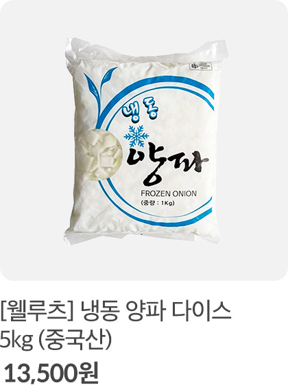 양파02