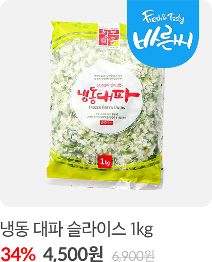 대파01