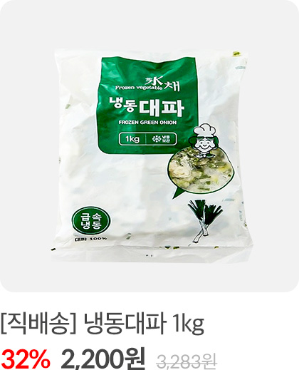 대파02