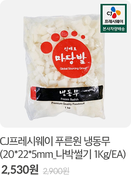 무