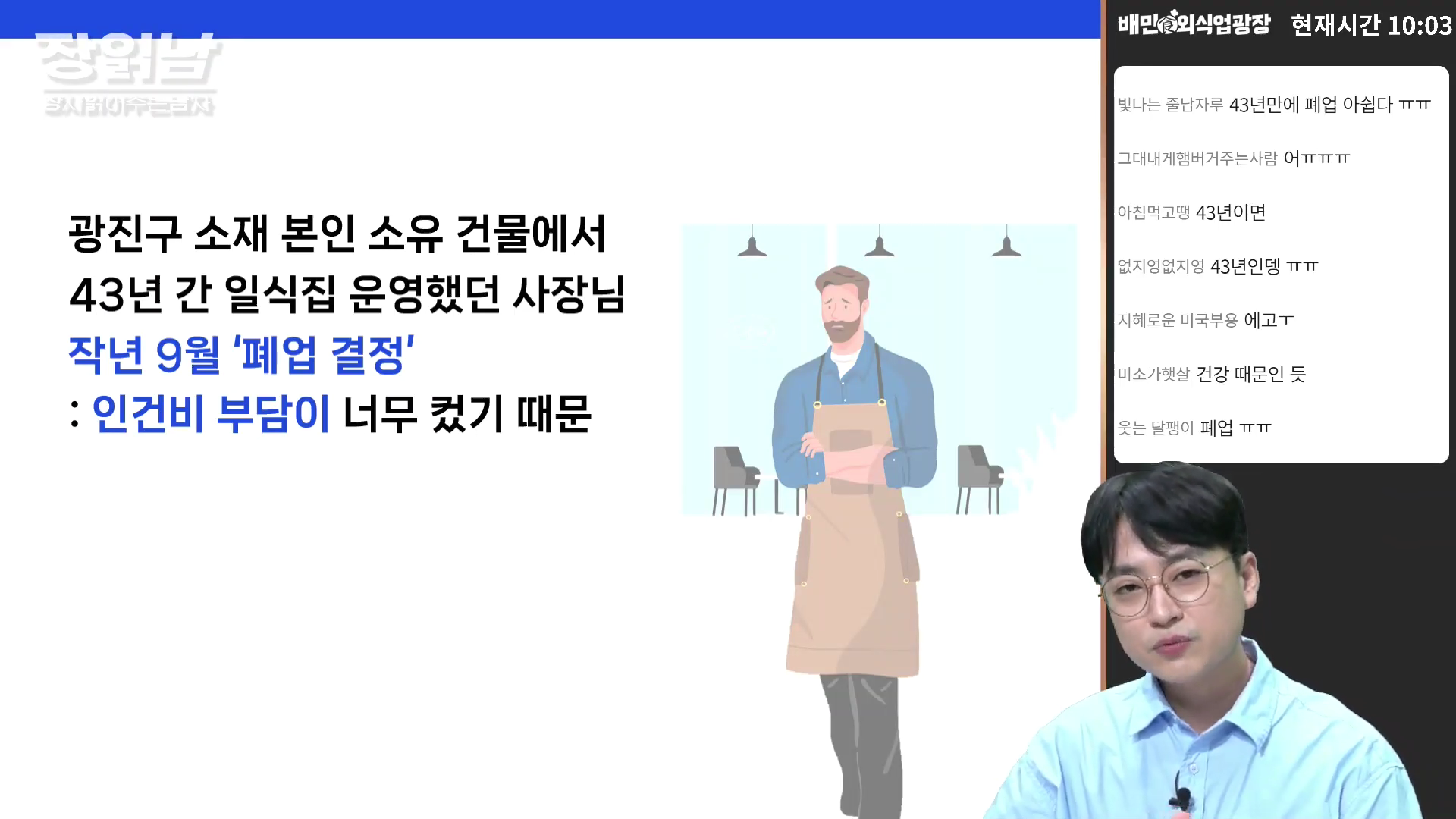 장읽남1