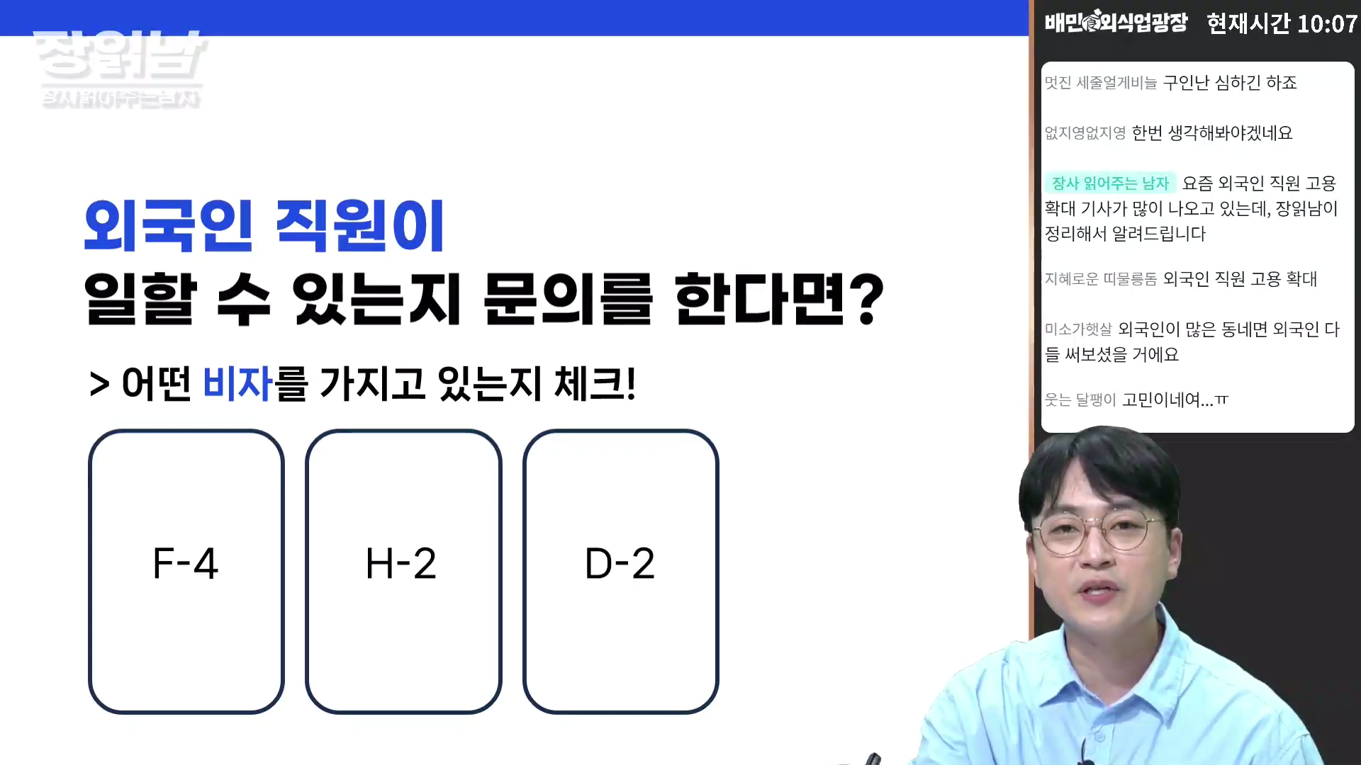 장읽남3