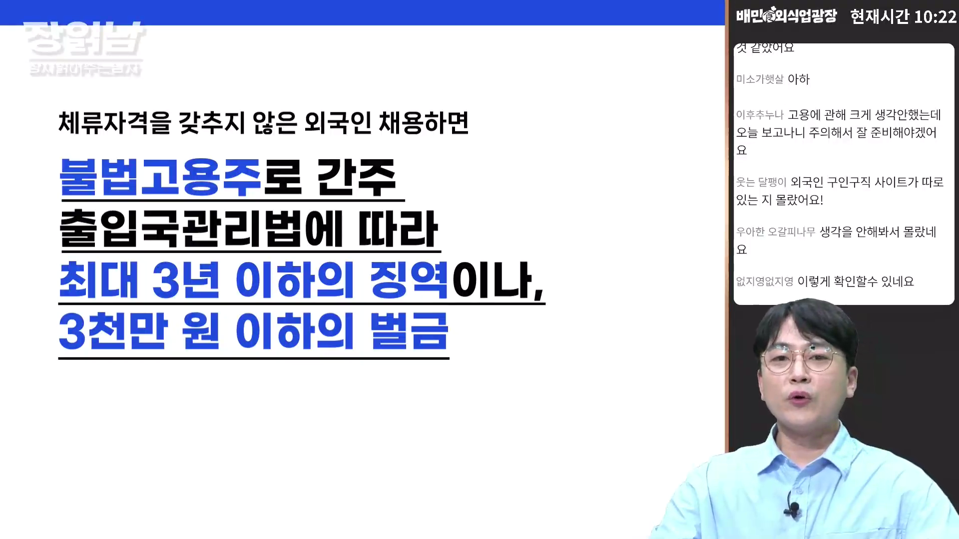 장읽남4