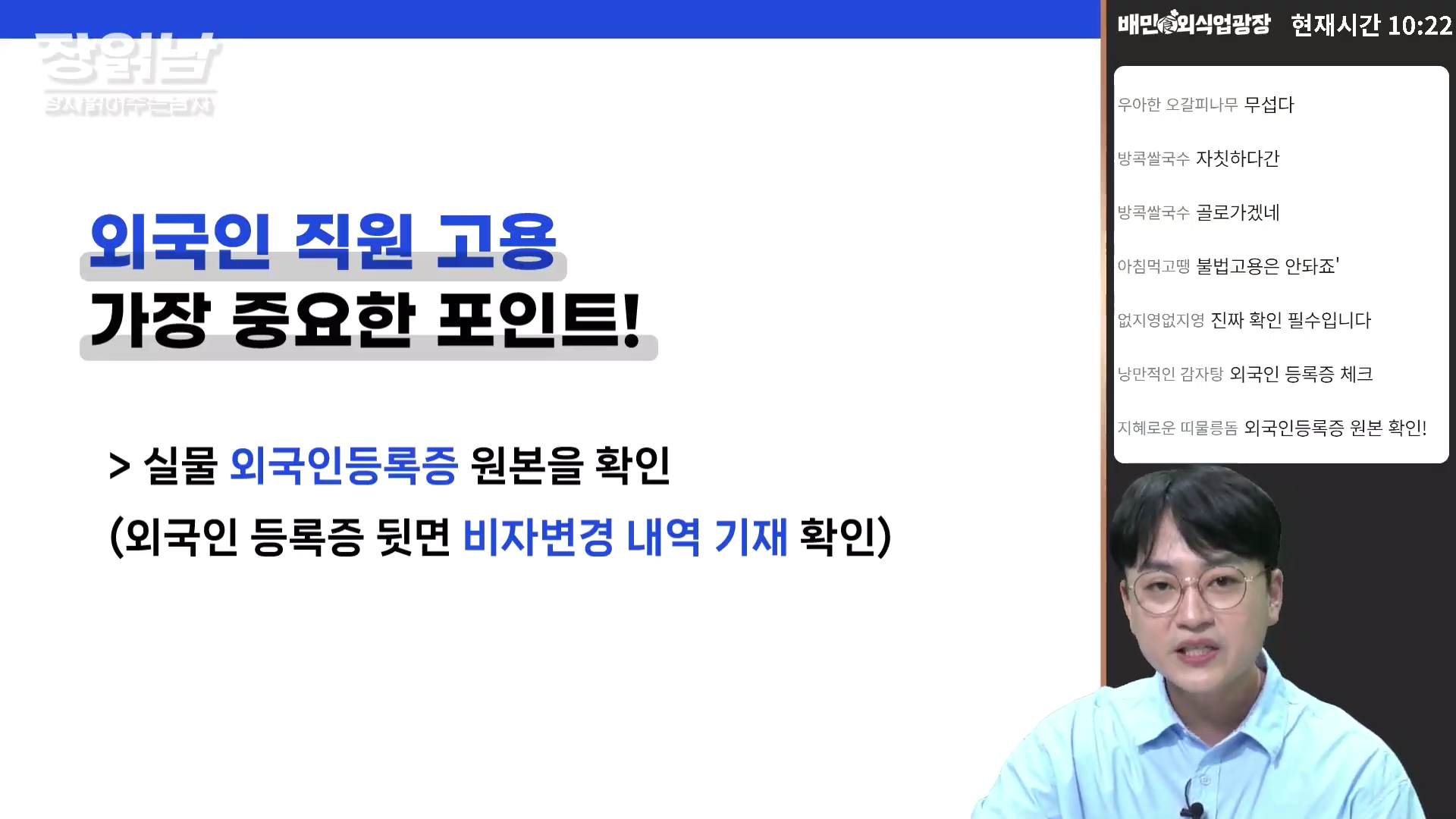 장읽남6