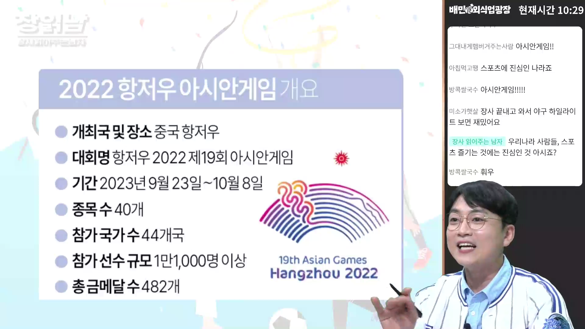 장읽남7
