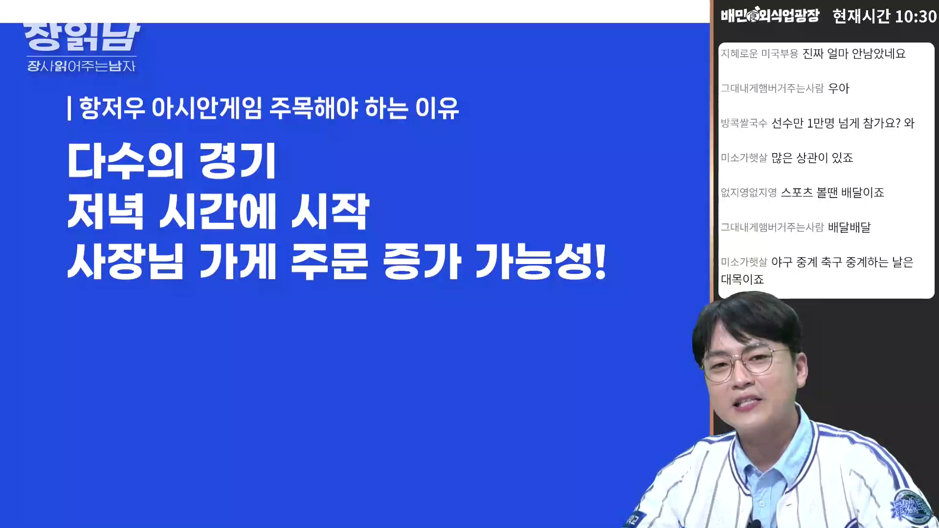 장읽남9