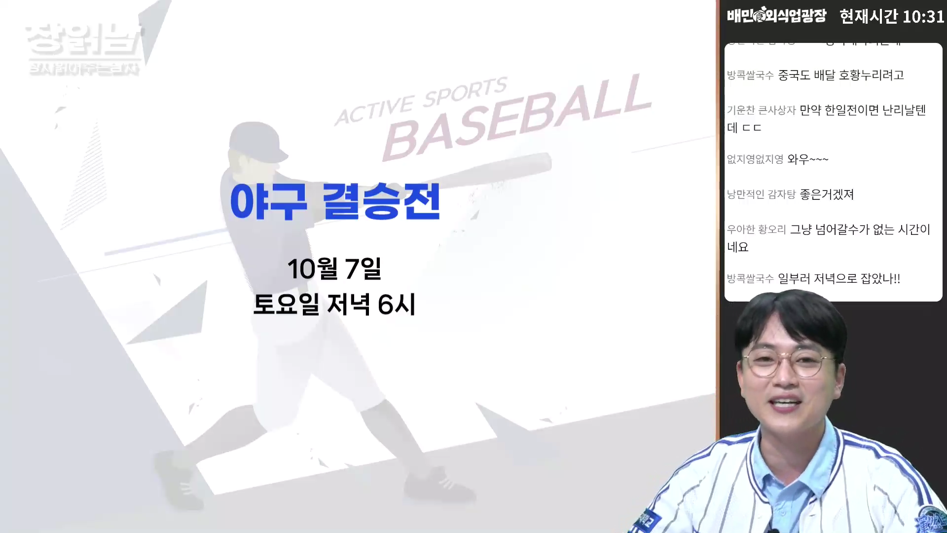 장읽남12