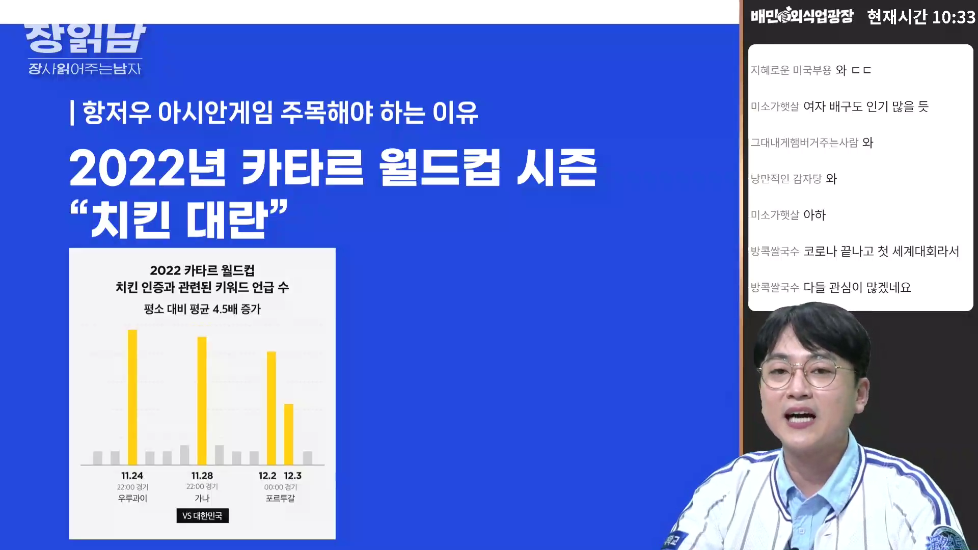장읽남13
