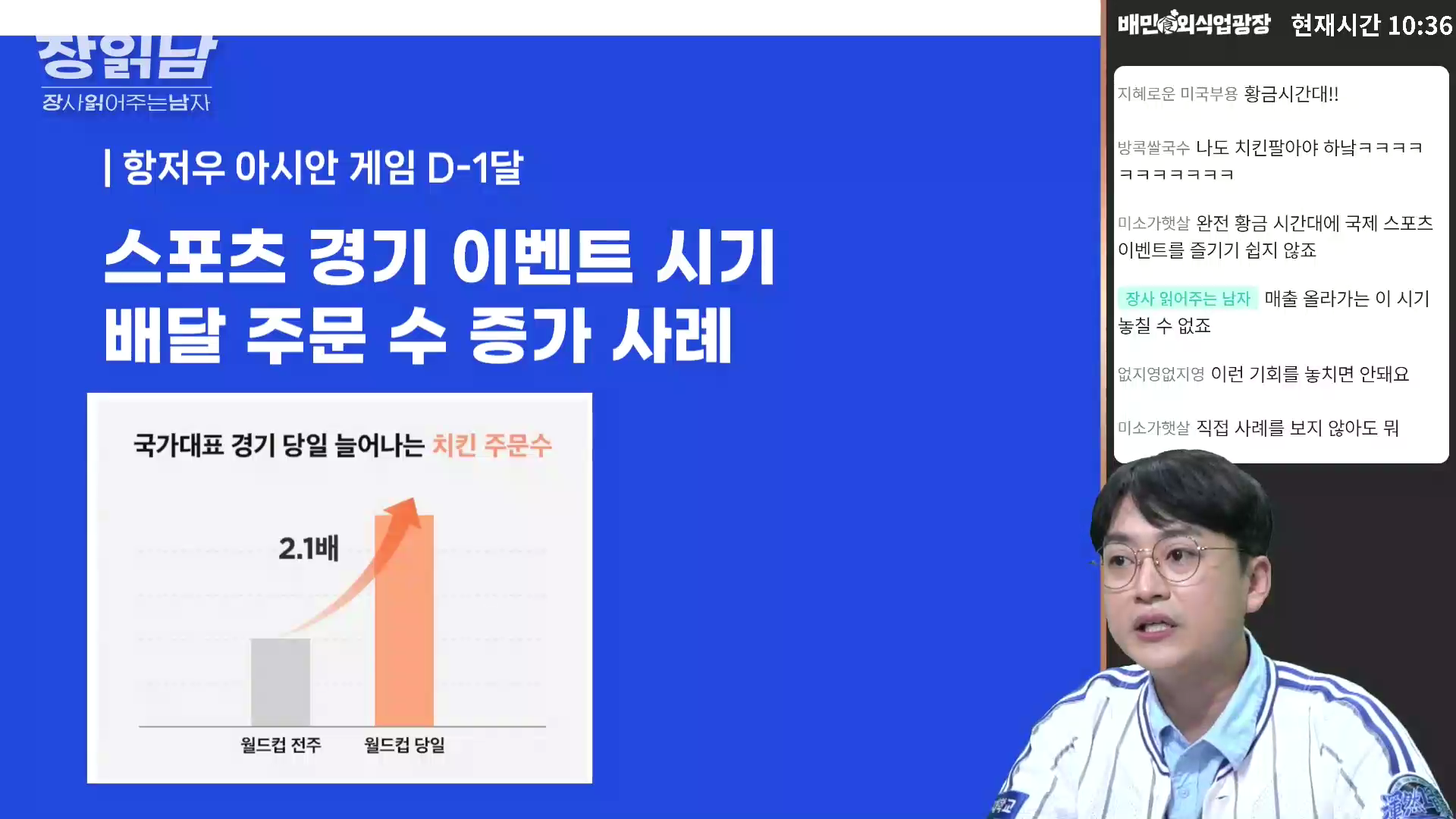 장읽남14