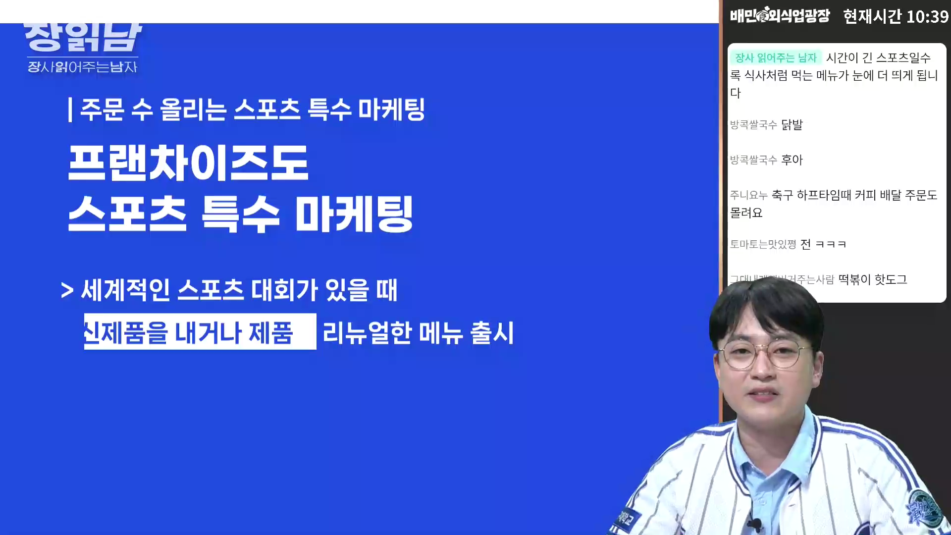 장읽남14