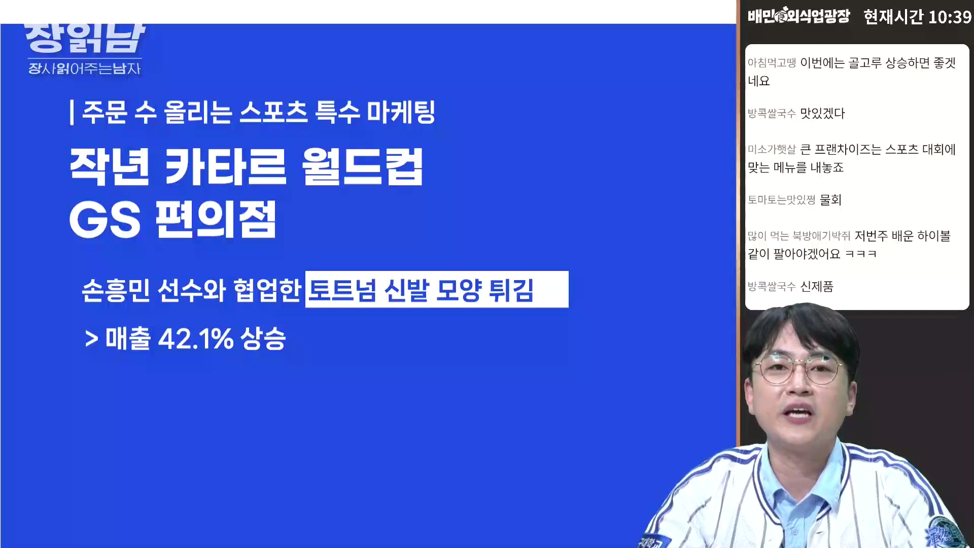 장읽남15