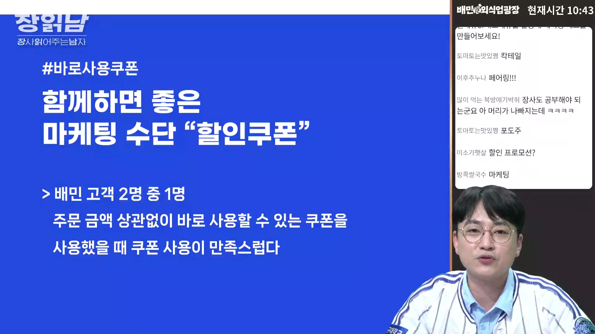 장읽남16
