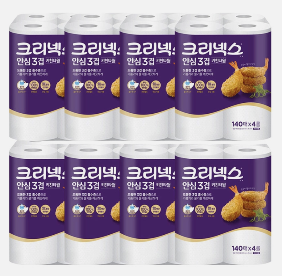 크리넥스