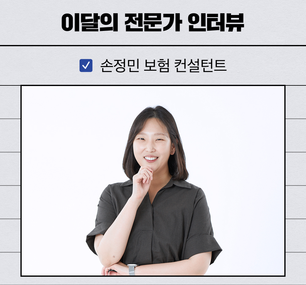토스인슈어런스