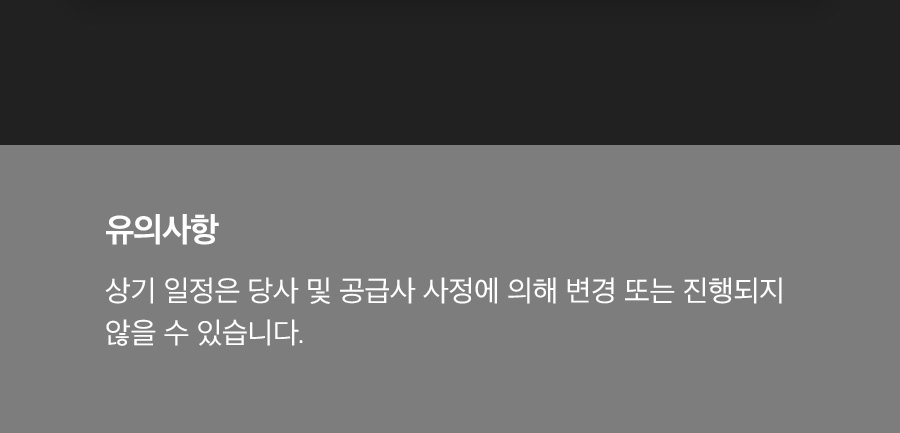 배민상회 9월 캘린더 3