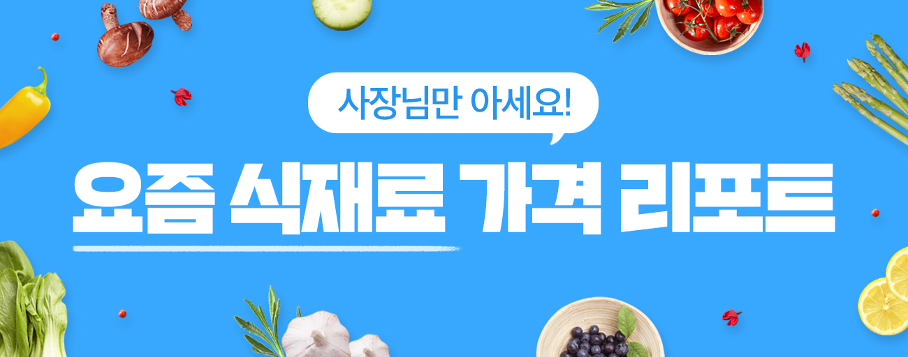 헤드