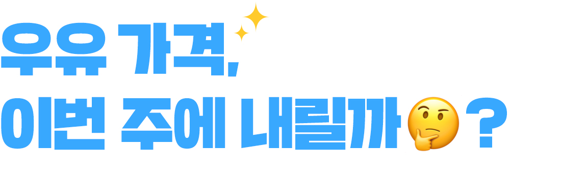 메인