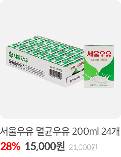 국산