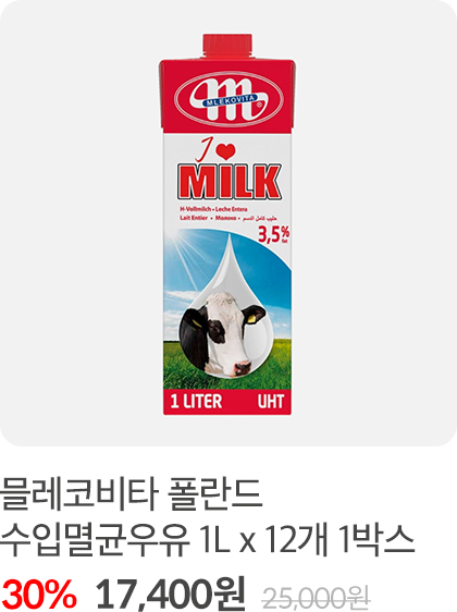 수입