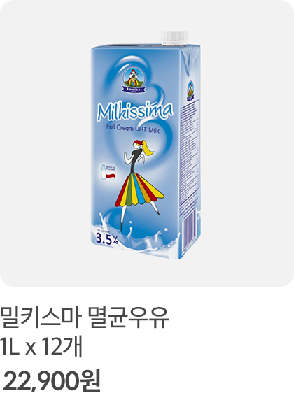 수입