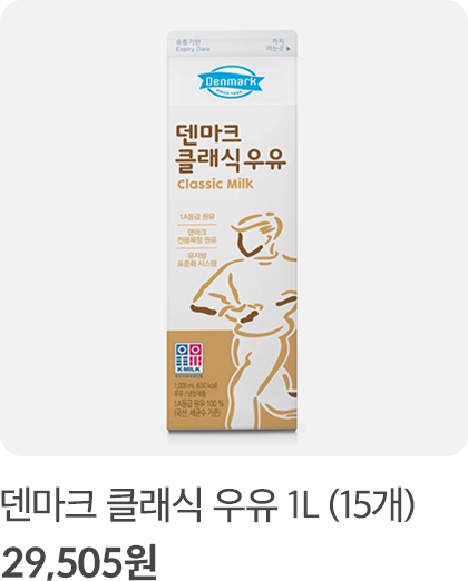일반