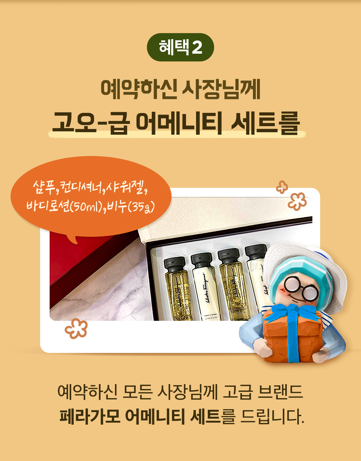 롯데리조트 가을4