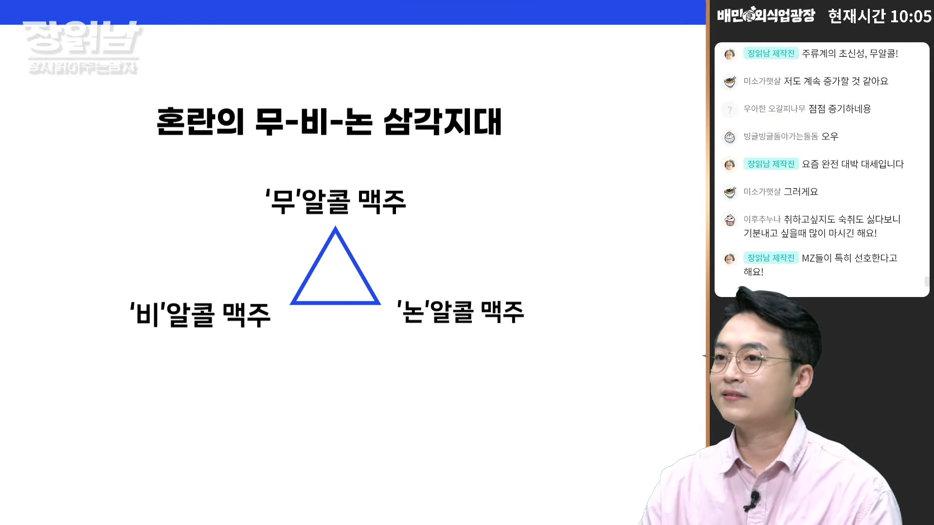 무알콜 3
