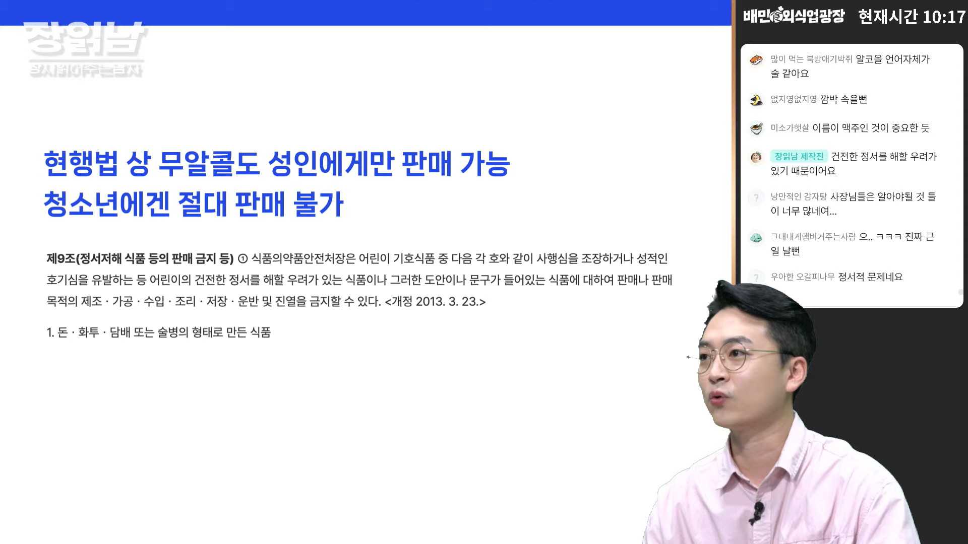 무알콜 9