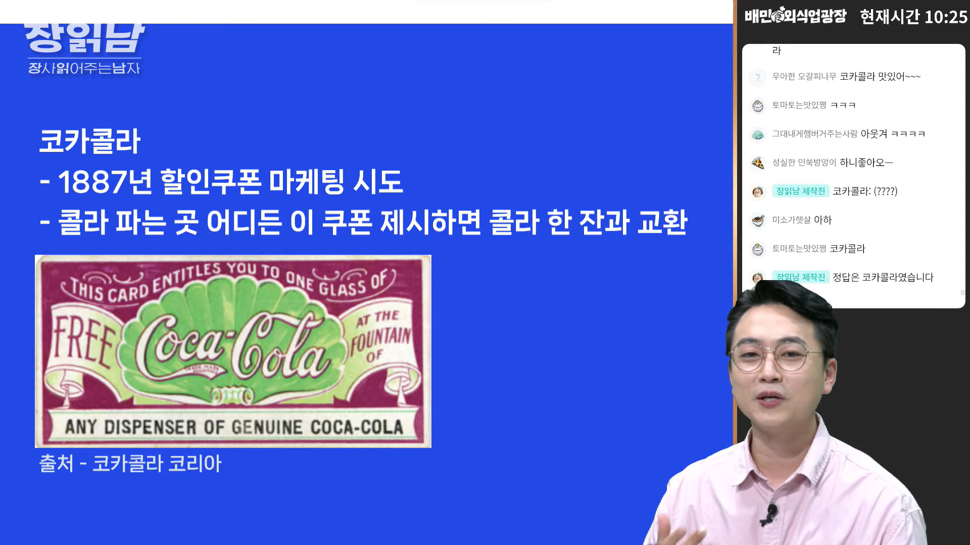 할인쿠폰2