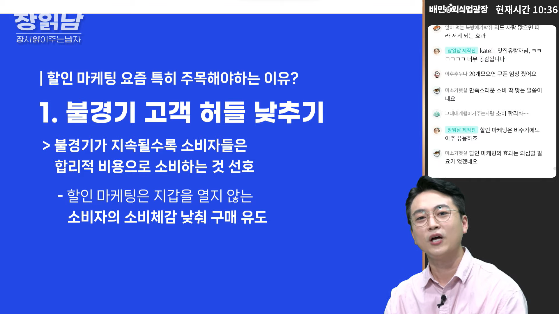 할인쿠폰 6