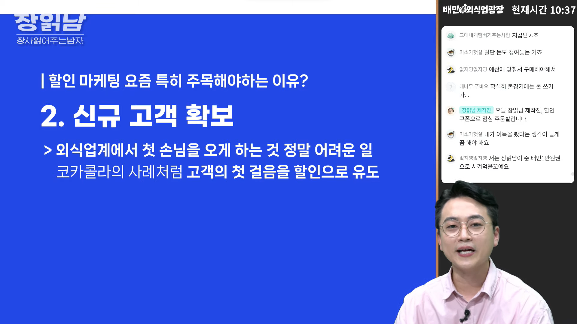 할인쿠폰 7