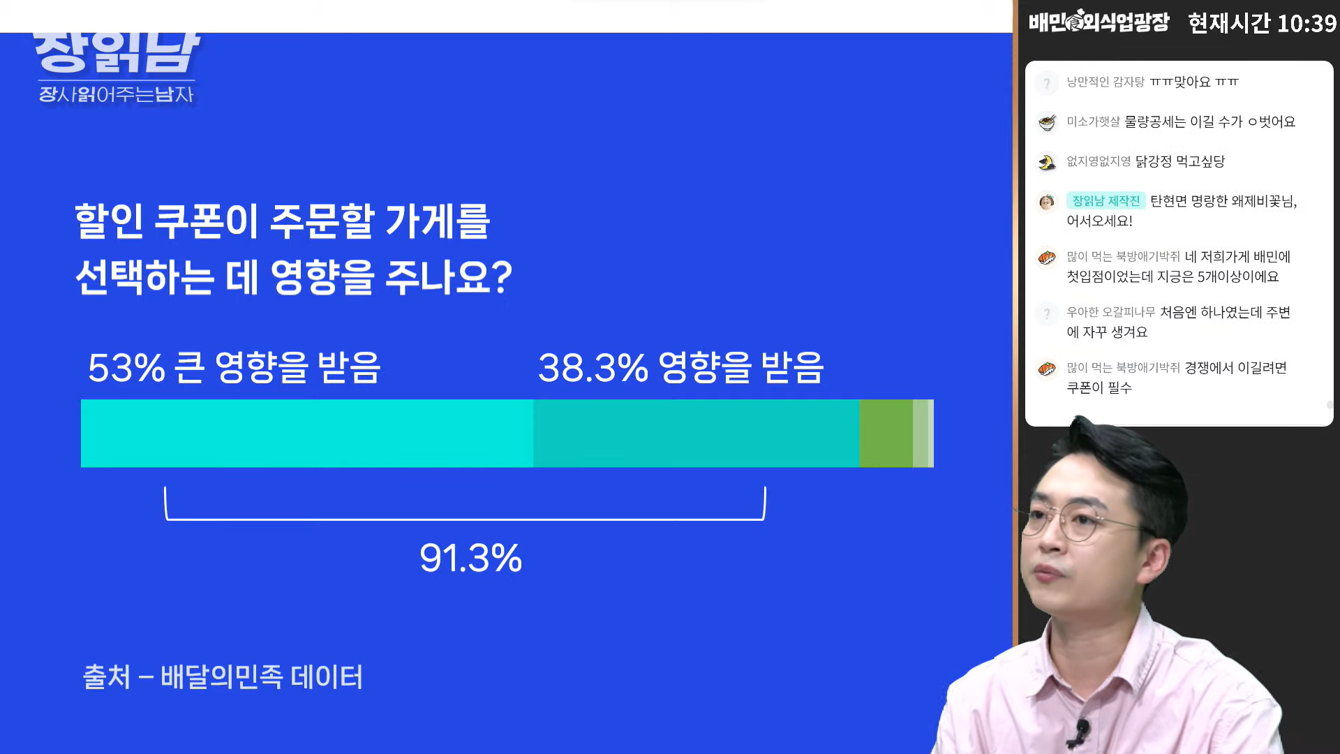 할인쿠폰 9