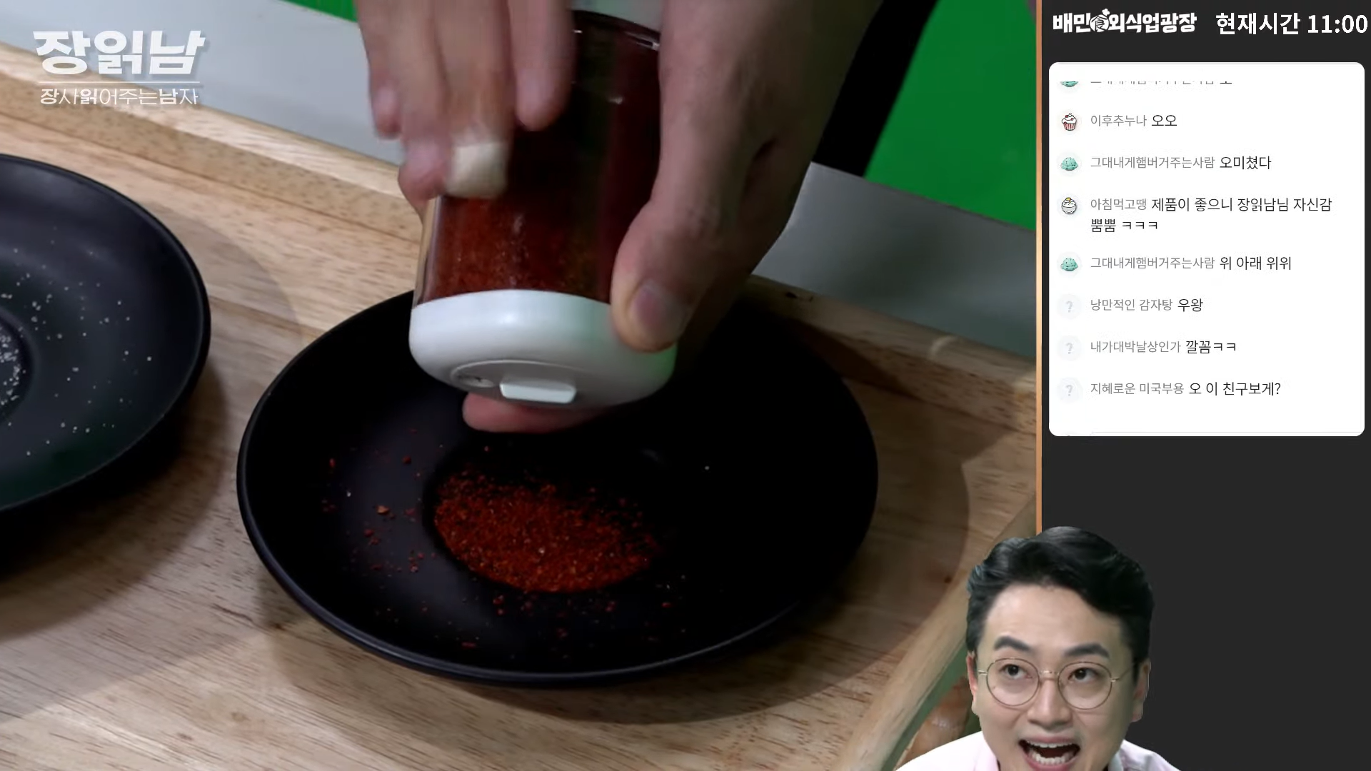 소스통5 