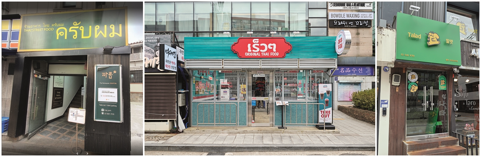 까품레우레우딸랏