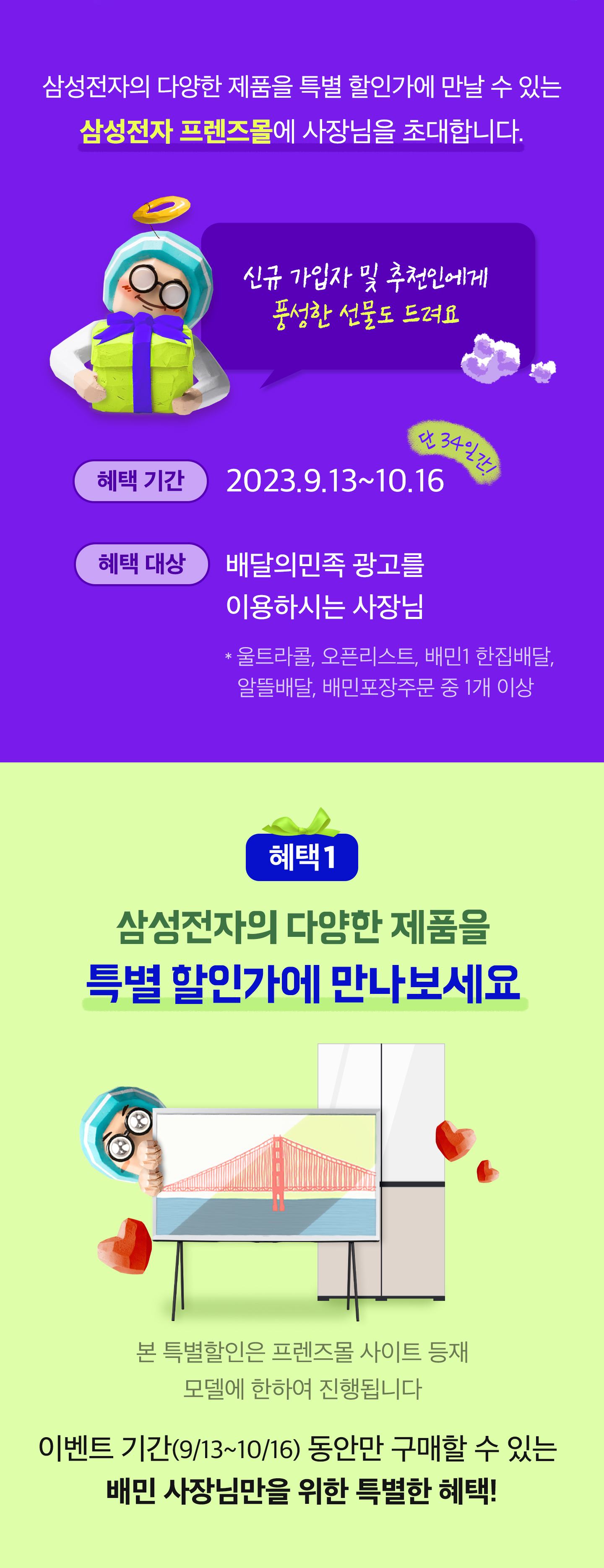 삼성전자2