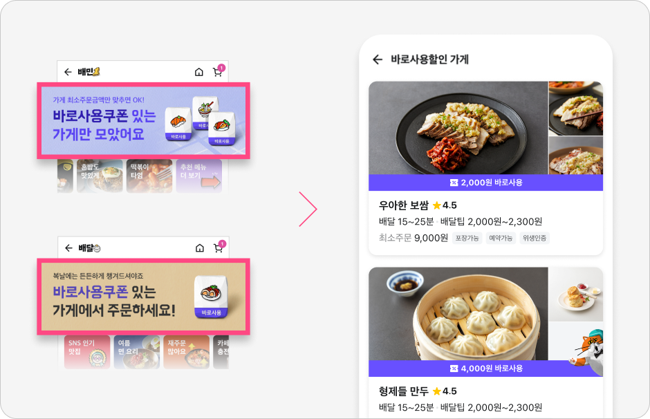 9월의 혜택 기획전 