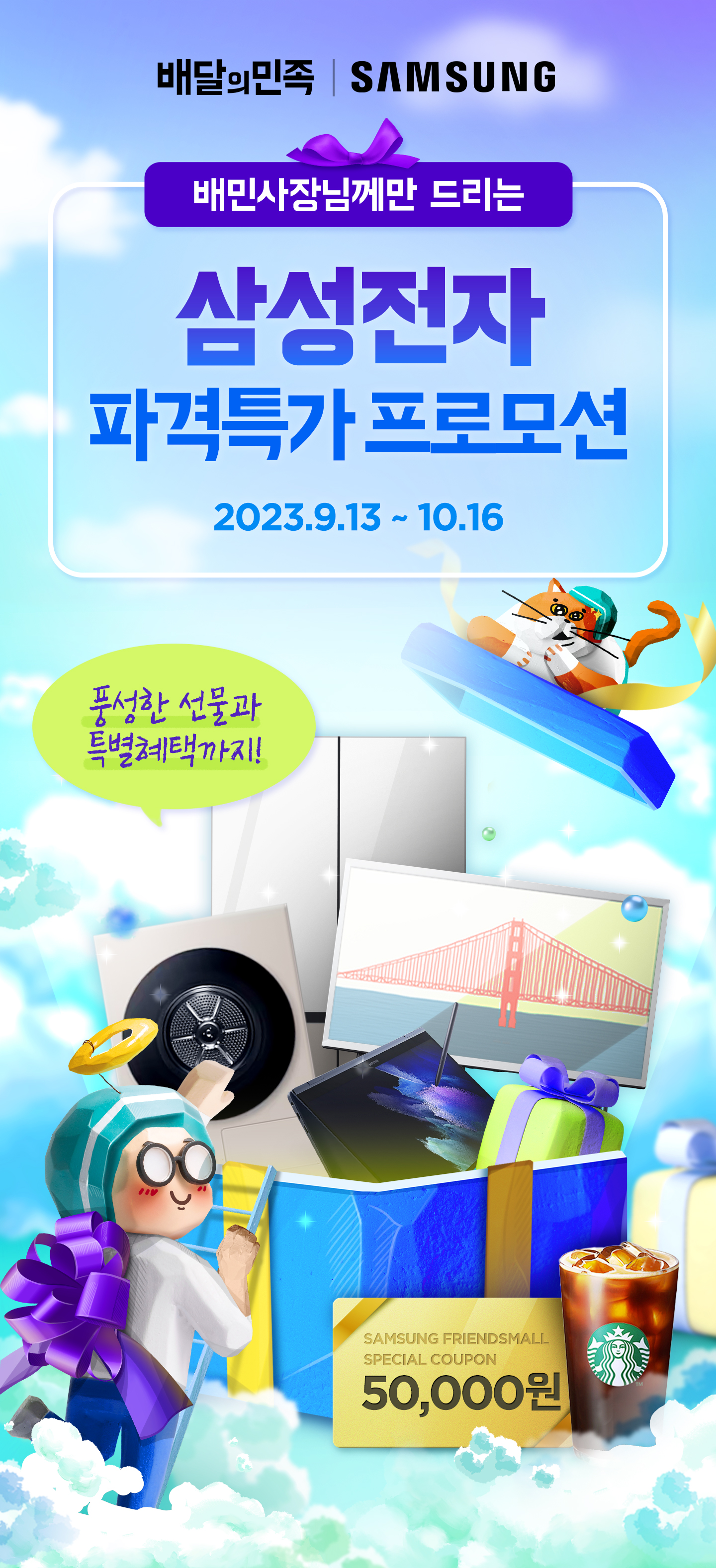 삼성전자1수정