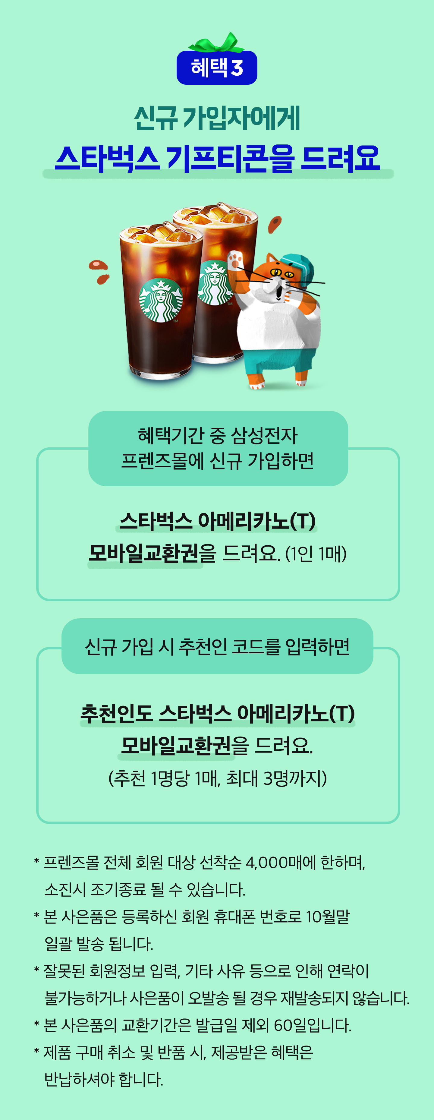 삼성전자4 수정
