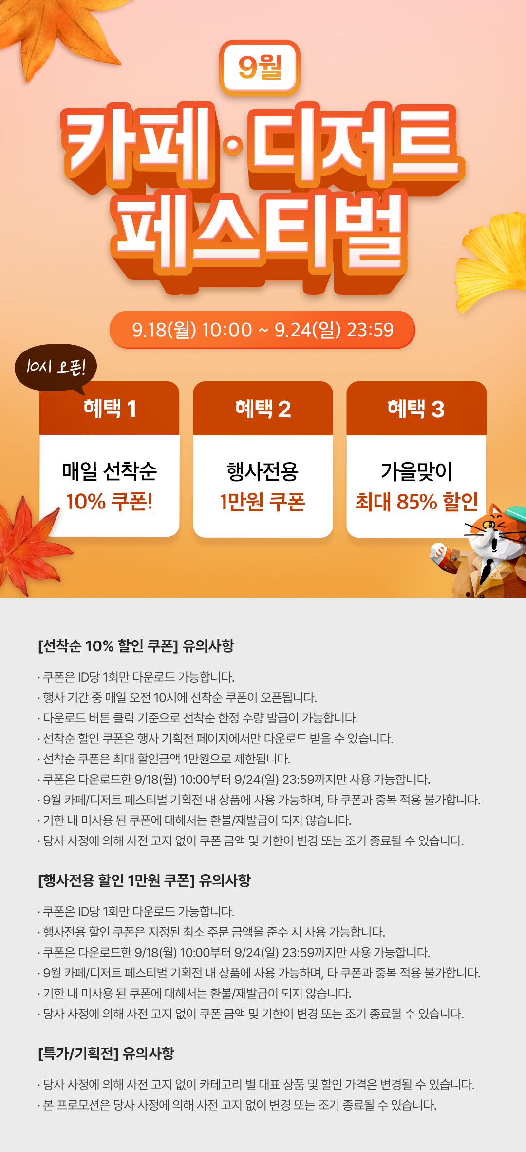 상회 카디페
