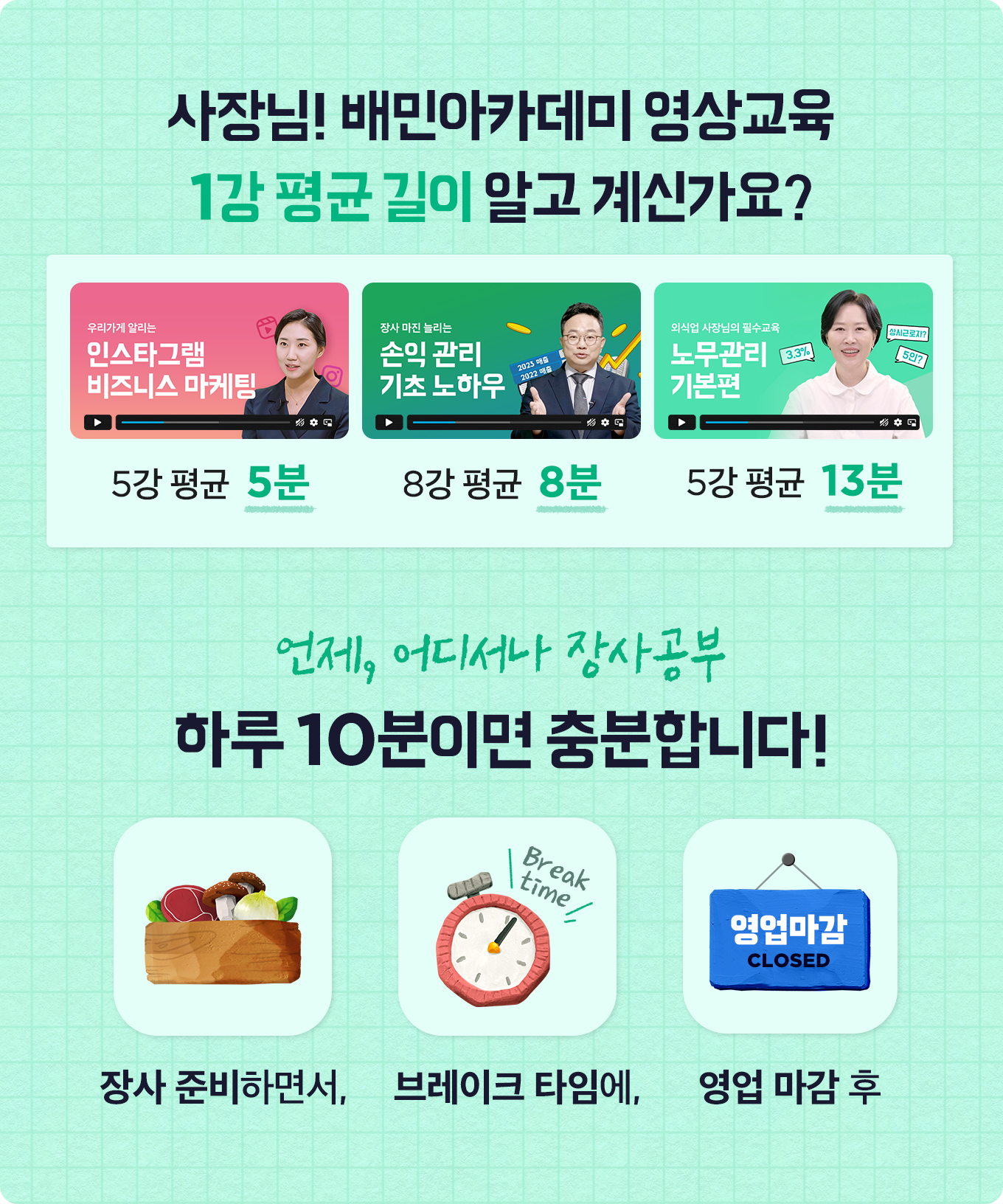 아카데미영상교육1