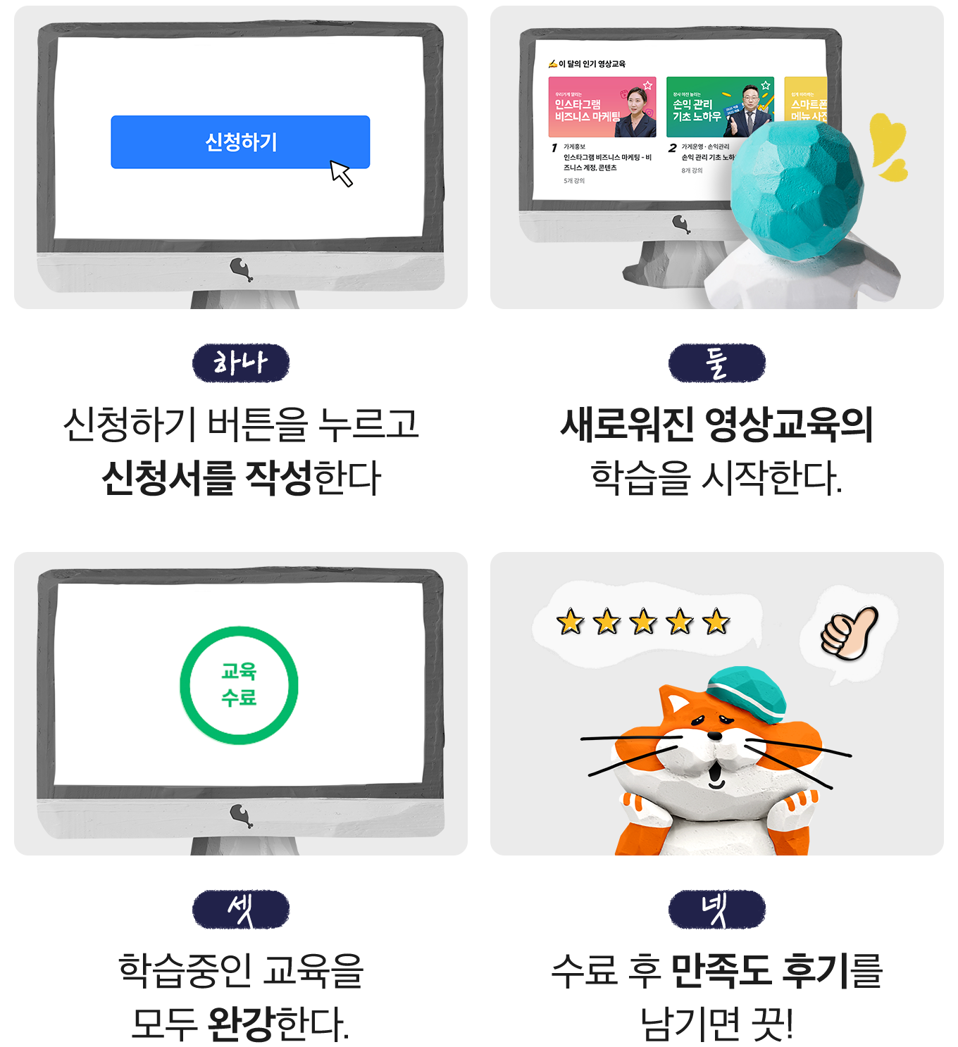 아카데미 영상교육 이벤트 참여방법