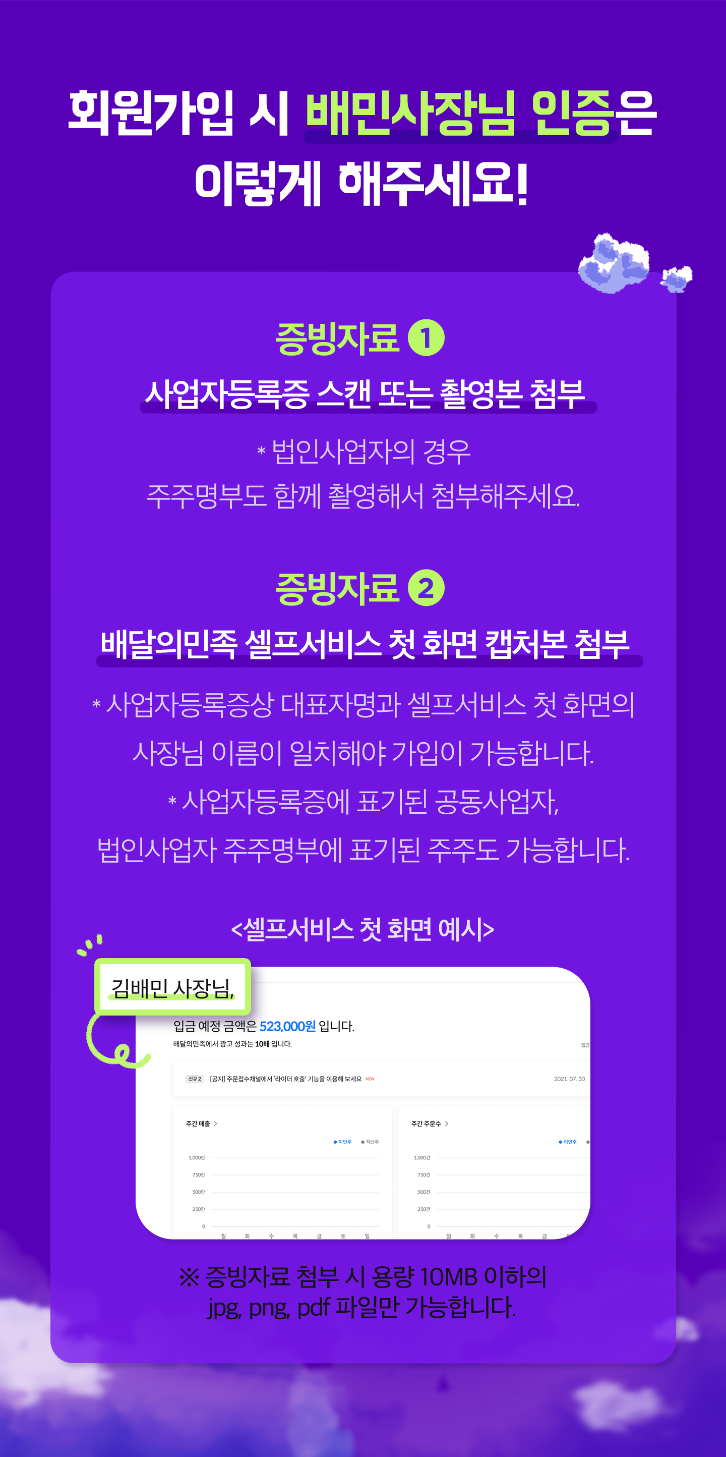 삼성전자 프렌즈몰 8 re