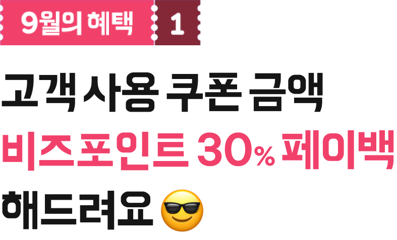 기획전
