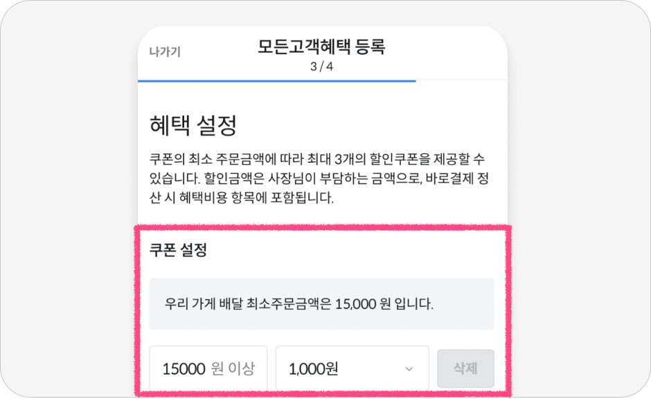 기획전