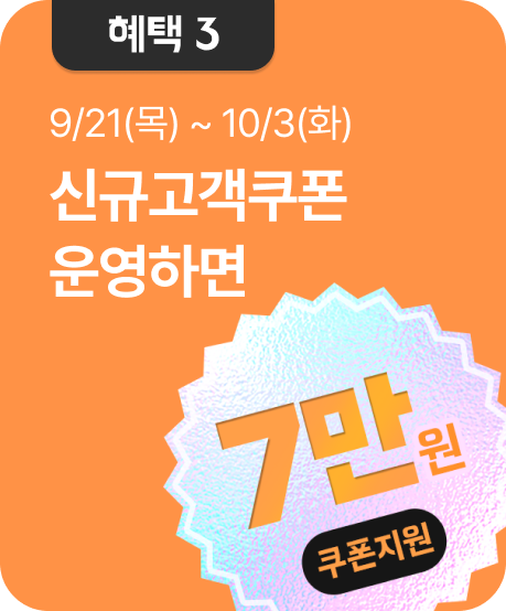 기획전
