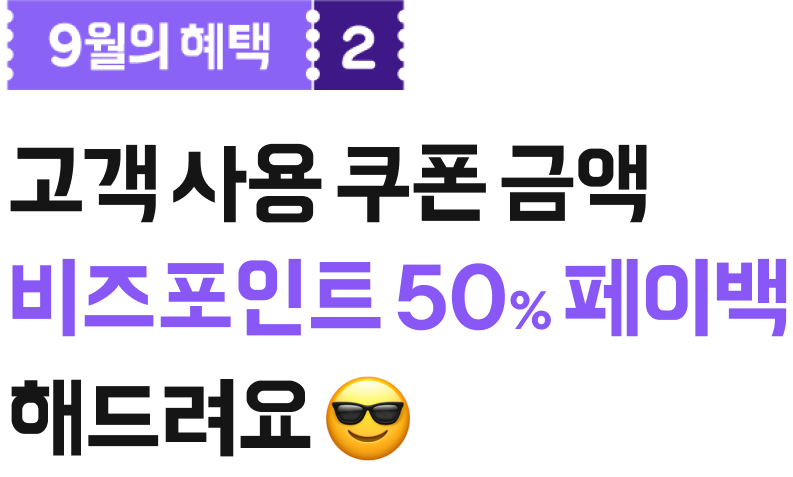 기획전