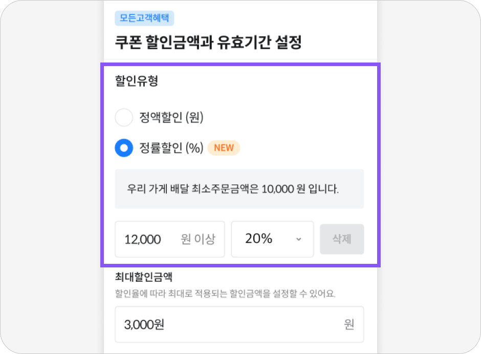 기획전