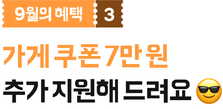 기획전