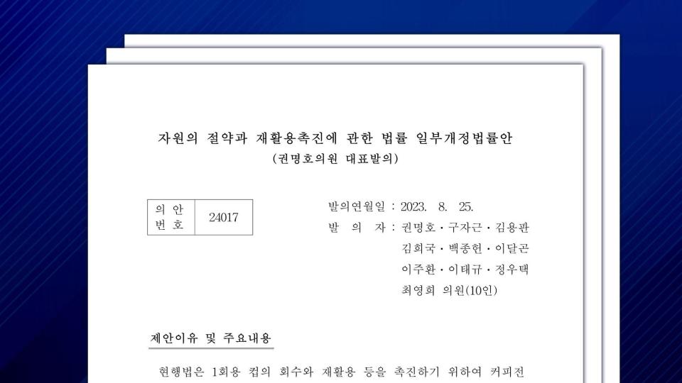 9_22_장읽남 (1)